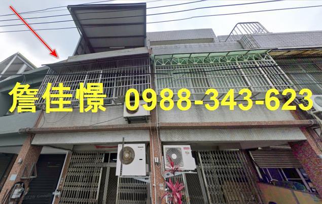 新竹竹東法拍透天-0