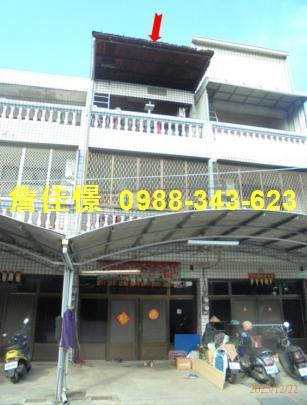 屏東法拍透天-0