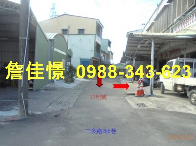 屏東法拍透天-2