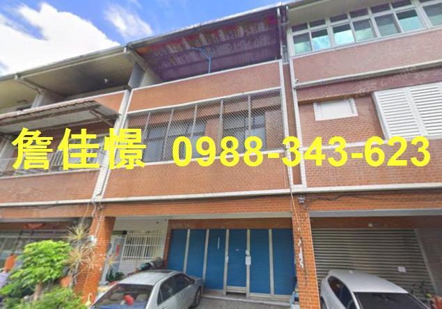 宜蘭法拍透天-0