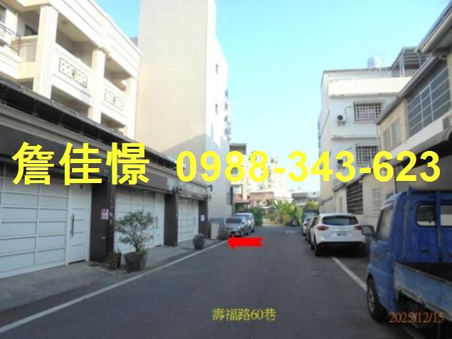 屏東透天法拍-3