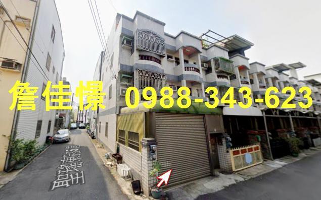 彰化大村法拍透天-0