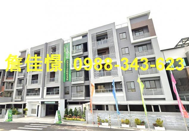 屏東內埔法拍華廈-0