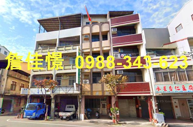 台南中西區透天法拍-0