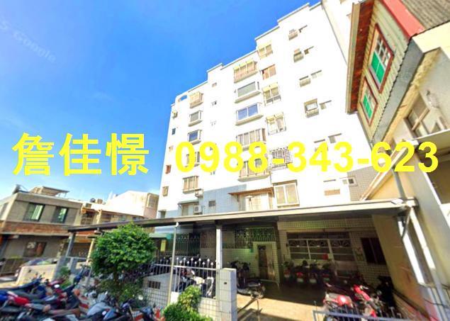 台南東區華廈法拍-0