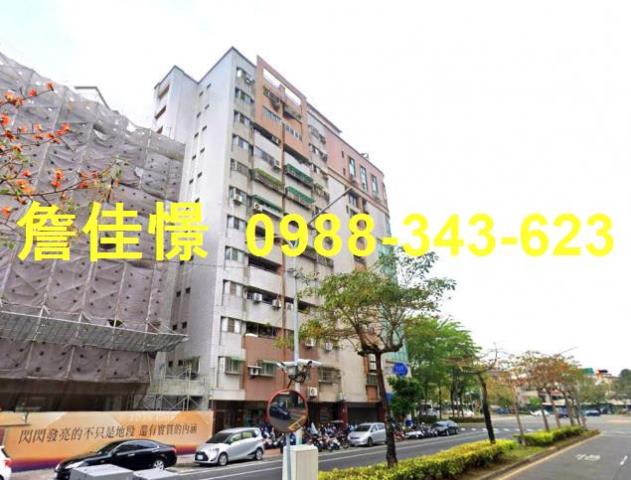 嘉義西區大樓法拍-0