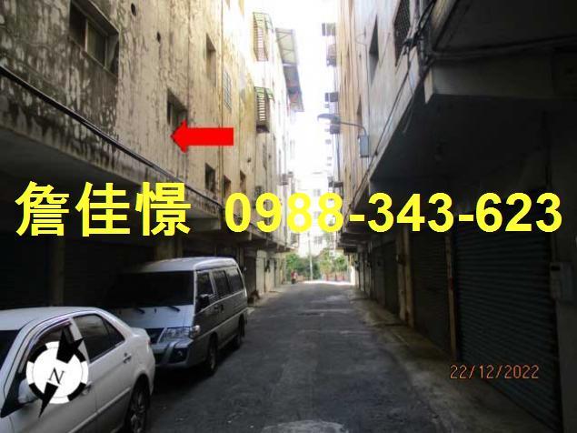 苗栗苗栗市透天法拍-4