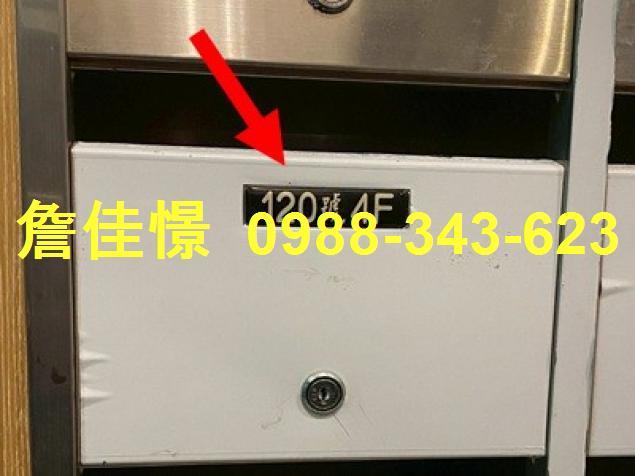 新竹竹北大樓拍賣-1