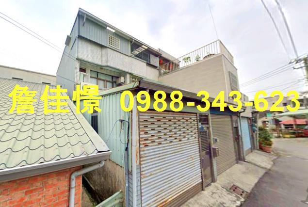 東區法拍透天-0