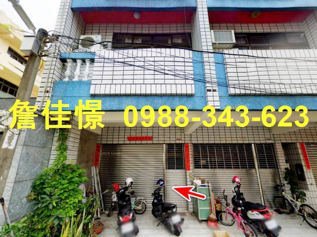 彰化員林拍賣透天-0