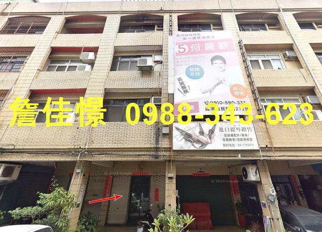 鹿港透天法拍-1