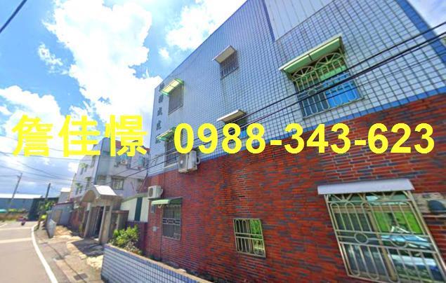 台南安定法拍透天-2