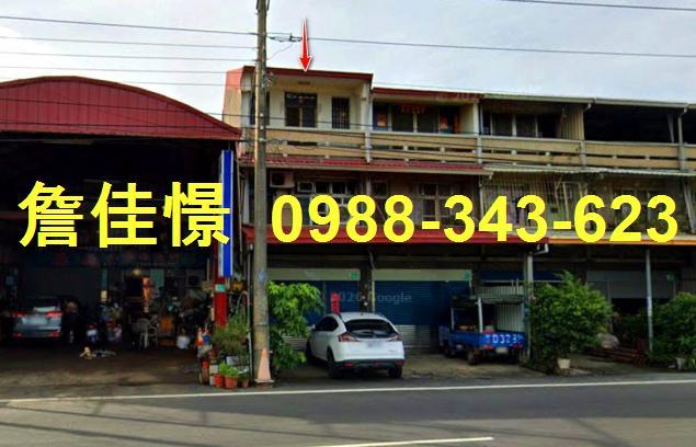 台南玉井透天法拍-0