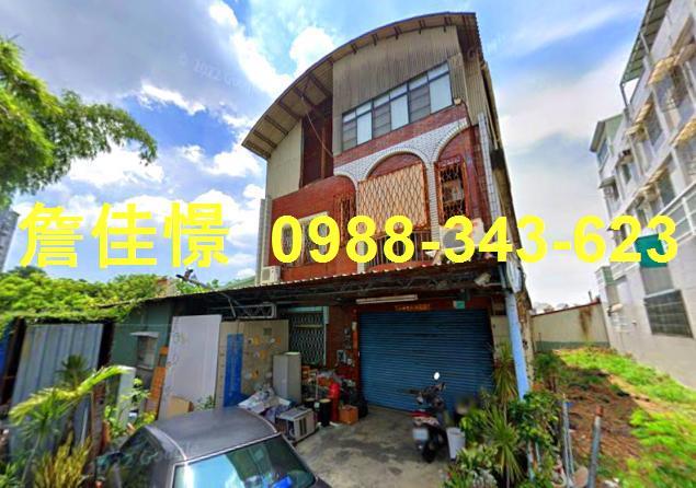 台南永康透天法拍-1