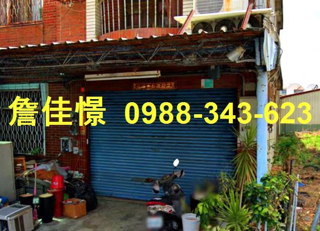 台南永康透天法拍-0