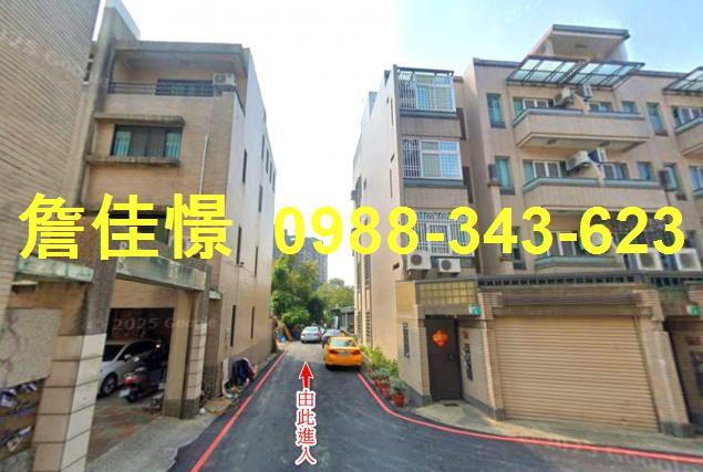 台南永康透天法拍-4