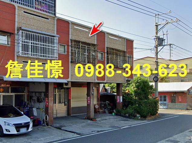 彰化大村透天法拍-0