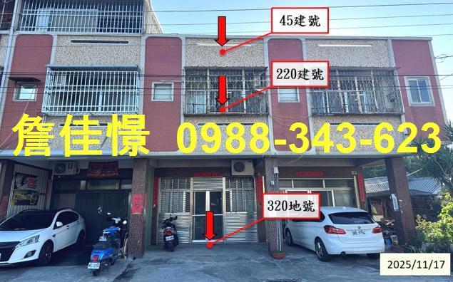 彰化大村透天法拍-6