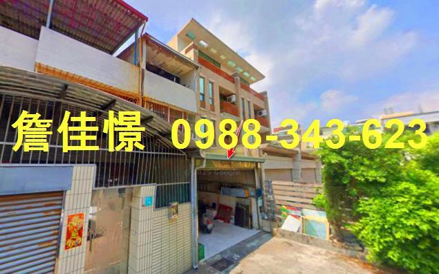 永康法拍透天-0