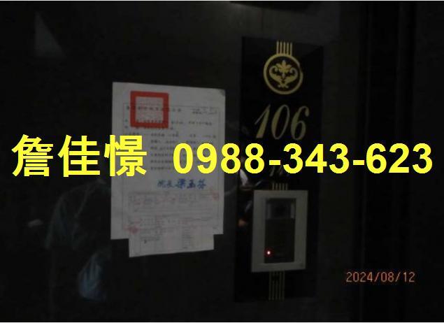 竹北大樓法拍-1