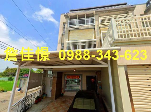 民雄透天法拍-0