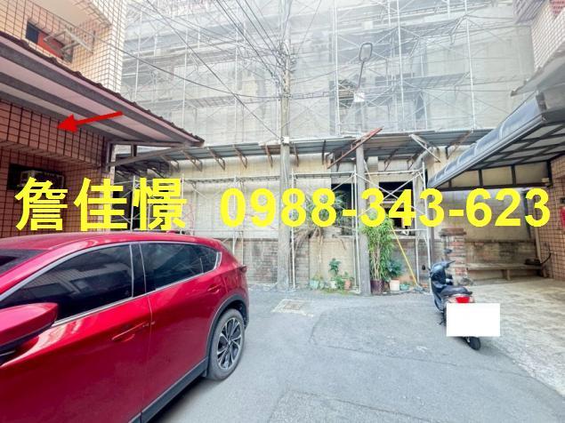 新豐透天法拍-3