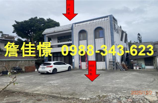 鹿野拍賣透天-2