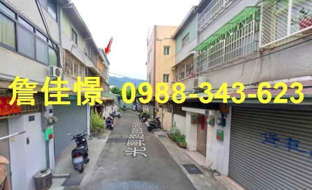 台中法拍透天-1