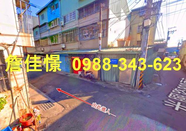 台中法拍透天-2