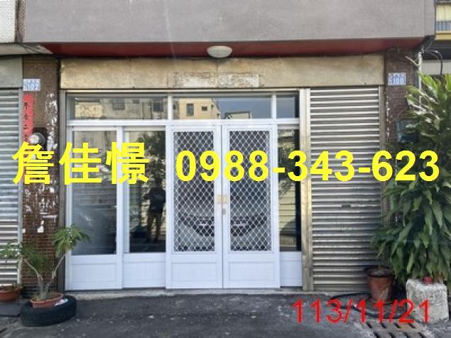 彰化透天法拍-2