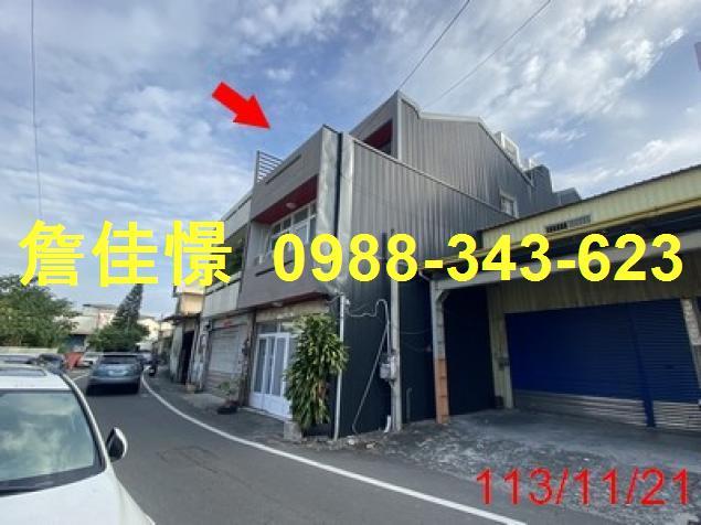 彰化透天法拍-5