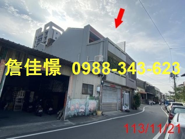 彰化透天法拍-6