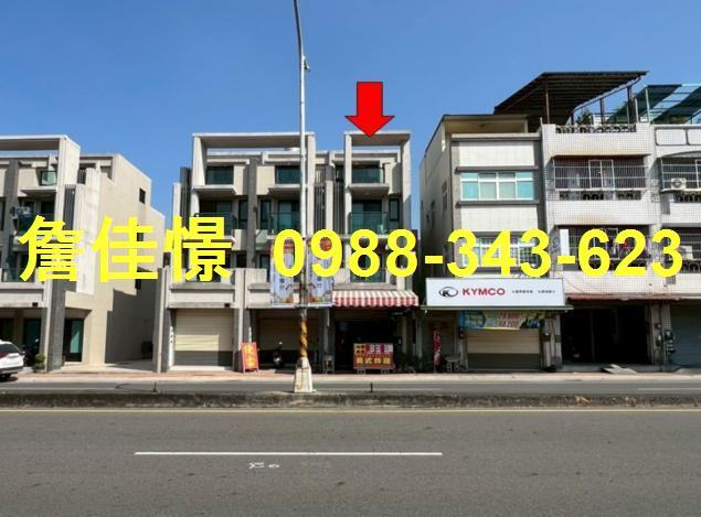 彰化田中透天法拍-0