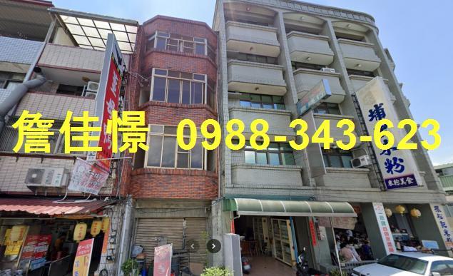 南投埔里法拍透天-1