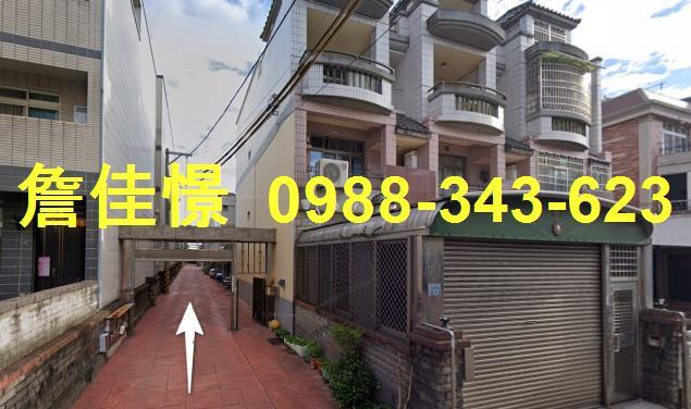 苗栗竹南透天法拍-0