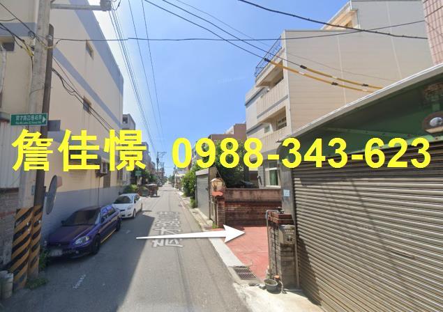 苗栗竹南透天法拍-2