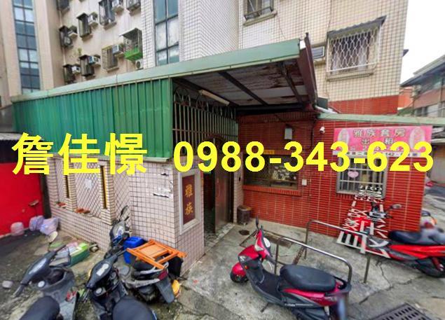 東區法拍公寓-0