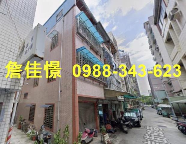 鹽埕公寓法拍-1