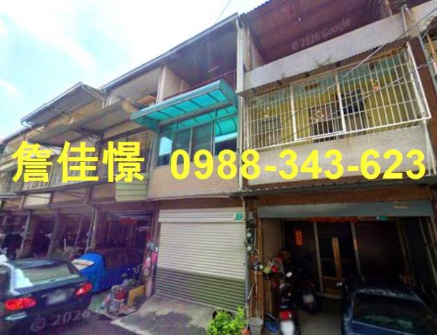 歸仁透天法拍-0