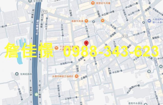 永康透天法拍-1