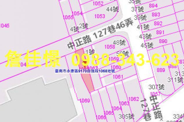 永康透天法拍-2