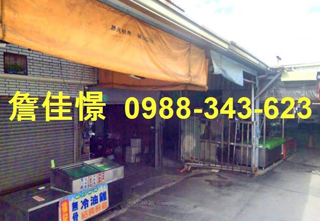 永康透天法拍-0