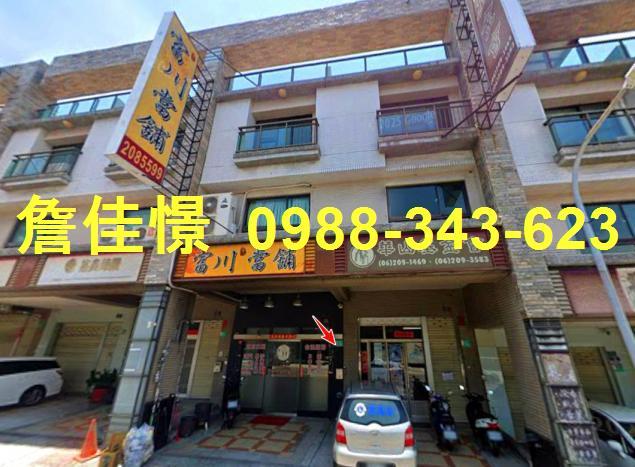 東區拍賣透天-0