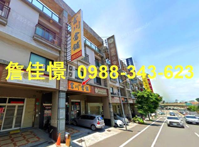 東區拍賣透天-1