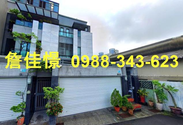 安南透天拍賣-0