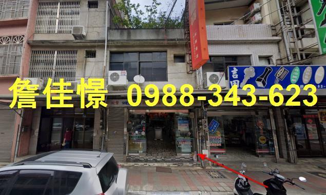 新埔法拍透天-0