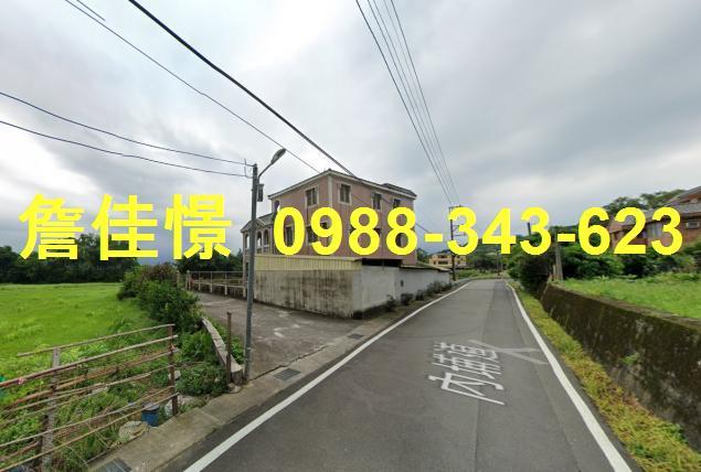 三灣法拍透天-1