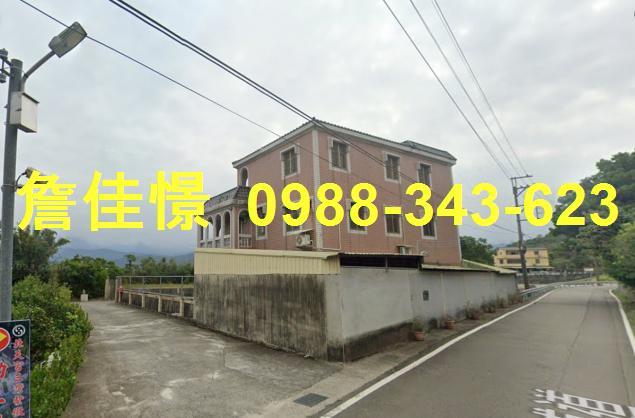 三灣法拍透天-0