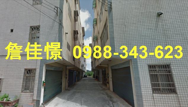 苗栗市透天法拍-3