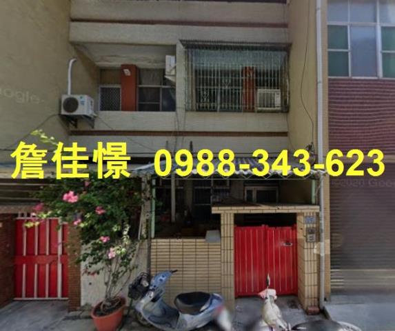 苓雅透天法拍-0